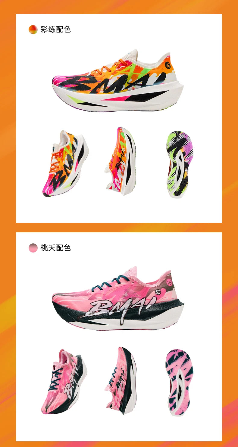 BMAI Breathable 20km Marathon Shoes for Men Cushion Carbon Plate Men's Casual Sneakers Luxury Trainers Sports Running Shoes