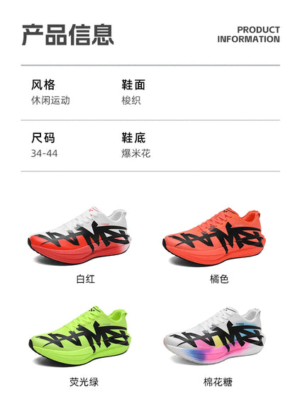 Sports Shoes for Men, Casual Running Shoes, Unisex Jogging Shoes, Popcorn Outsole, Lightweight Breathable Sports Shoes, Women's Non-Slip Shock-Absorbing Athletic Running Shoes 34-44