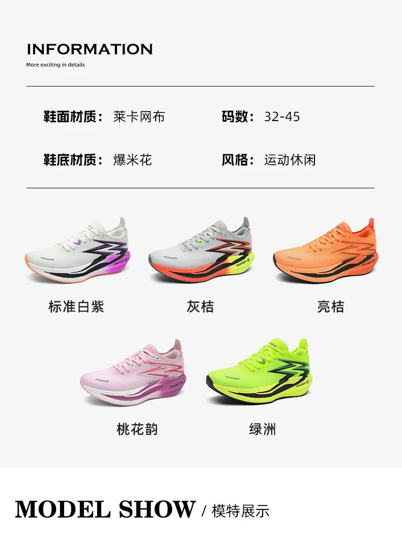Nuove scarpe da running con piastra in carbonio per maratona, da uomo e donna, sportive, traspiranti, leggere, comode, antiscivolo e casual