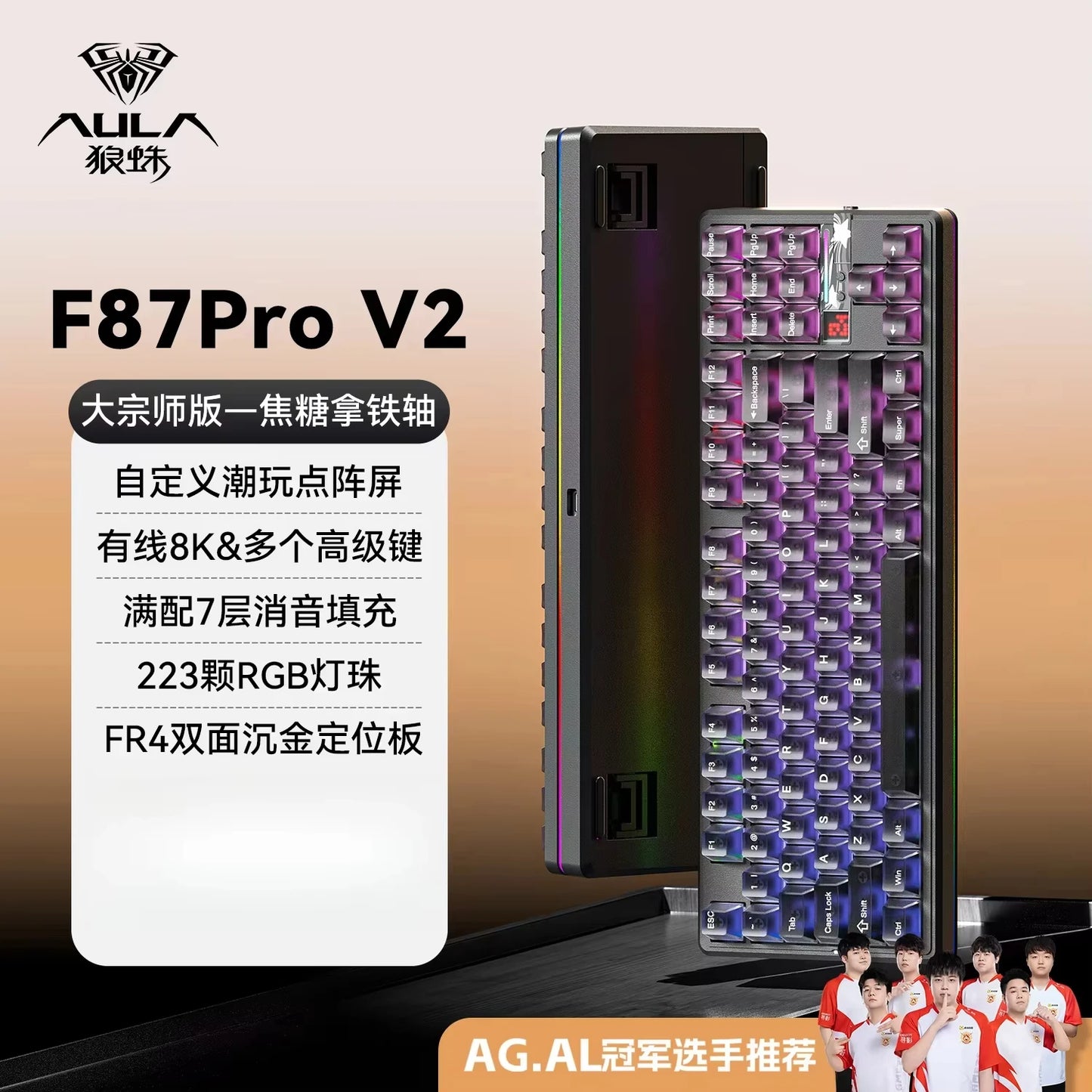 AULA F87 Pro V2 Mechanical Keyboard 3-modes Wireless 12000mAh Long Battery Life Hot-Swap RGB Custom E-Sports Keyboard PC Gaming