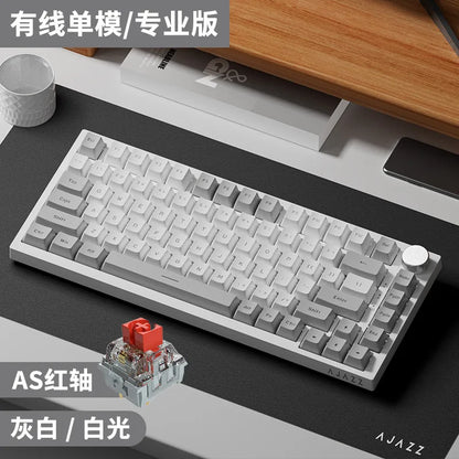 Ajazz AK820/AK820Pro gaming mechanical keyboard Bluetooth 5.1/Wireless/wired c custom keyboard with heat exchange sealed button