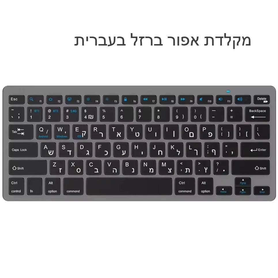 Teclado inalámbrico con distribución hebreo-inglés, Bluetooth y 2.4G de doble modo, delgado, compacto y ergonómico para Windows, iOS y Android