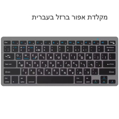 Teclado inalámbrico con distribución hebreo-inglés, Bluetooth y 2.4G de doble modo, delgado, compacto y ergonómico para Windows, iOS y Android