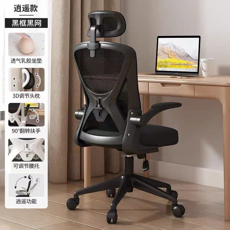 Computer Chair Home Comfort Backrest Lifting Study Chair Office Movable Lunch Break Ergonomic Office Chair