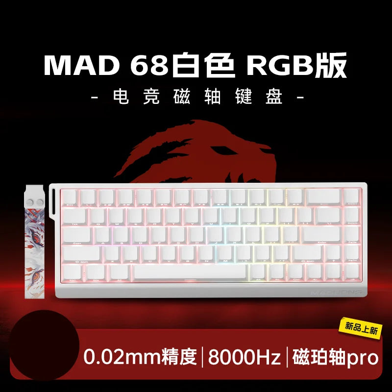 FGG MADLIONS MAD 60/68 Pro Mechanical Keyboard Magnetic Switch Wired 68% Gaming Keyboards Rapid Trigger RGB Customs Keyboards