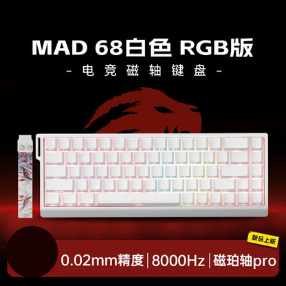 FGG MADLIONS MAD 60/68 Pro Mechanical Keyboard Magnetic Switch Wired 68% Gaming Keyboards Rapid Trigger RGB Customs Keyboards