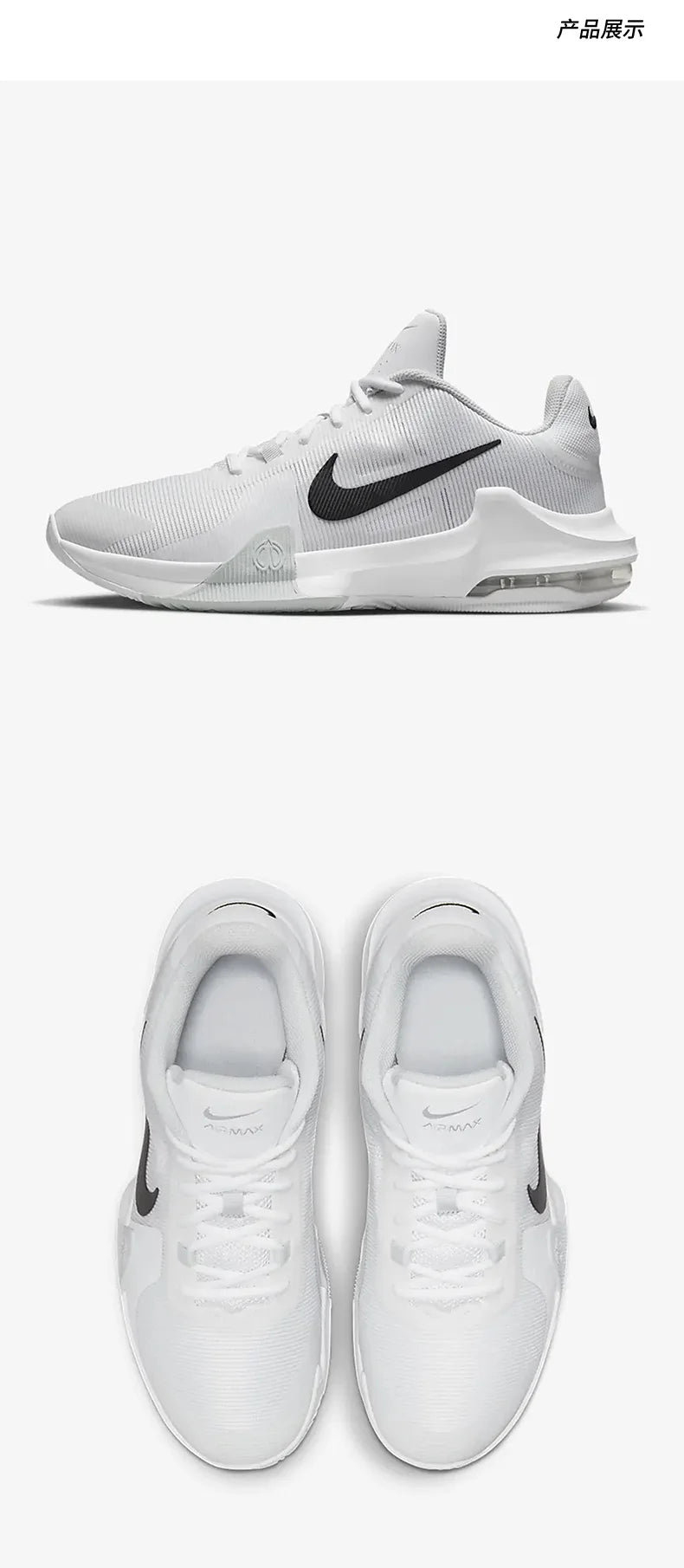 Nike Oficial Genuíno Air Max Impact 4 — Sapatilhas de basquetebol almofadadas para homem DM1124-100