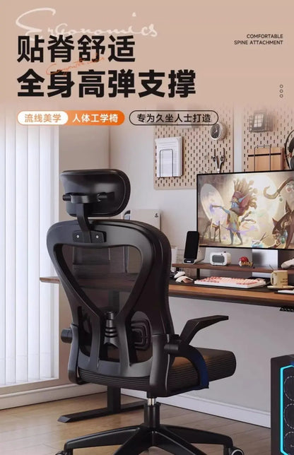 Sedia relax per gamer, sedia da ufficio 200 Kg, poltrona di lusso di design, sedie da ufficio ergonomiche, Crіsla, pantaloncini per ragazzo, letto gaming