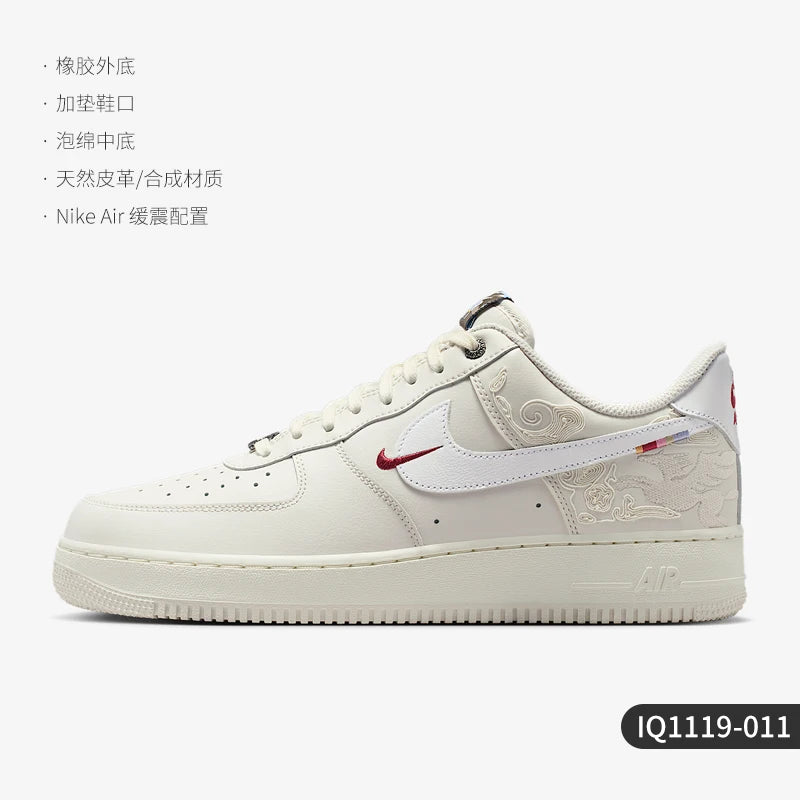 Nike genuine Air Force 1 Scarpe casual basse da uomo ammortizzate con cuscino d’aria IQ1119-011