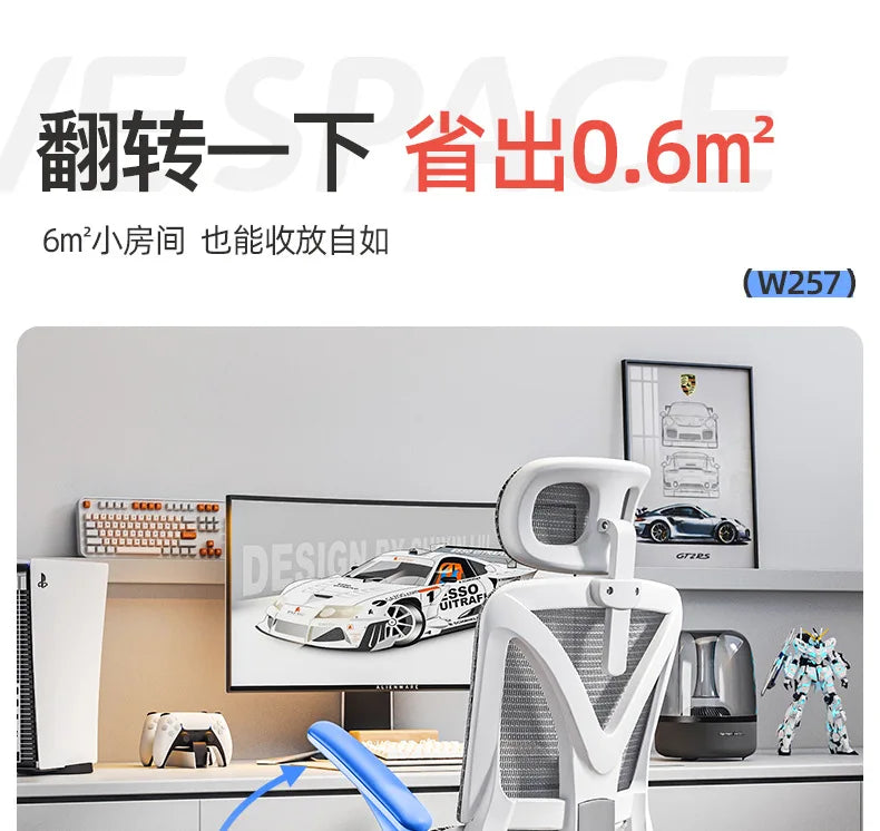 Ergonomic Gaming Chair with 3D Lumbar Support, Adjustable Office Chair, Breathable Mesh Racing Chair, Swivel Computer Chair with High Density Cushion