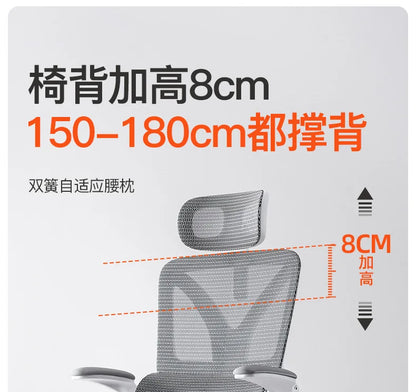 Ergonomic Gaming Chair with 3D Lumbar Support, Adjustable Office Chair, Breathable Mesh Racing Chair, Swivel Computer Chair with High Density Cushion
