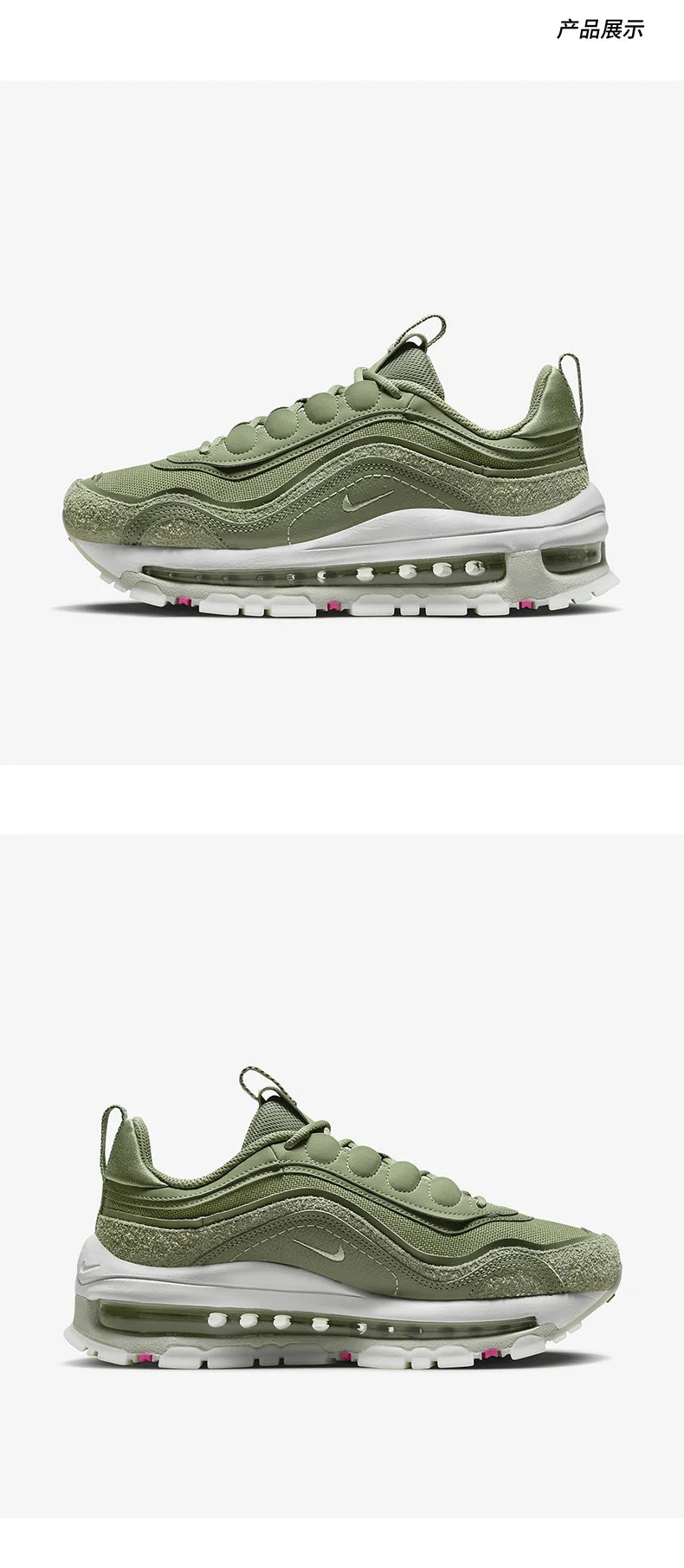 Γυναικεία παπούτσια τρεξίματος Nike Air Max 97 με αερόστρωμα και αναπνέουσα κατασκευή FB4496-300
