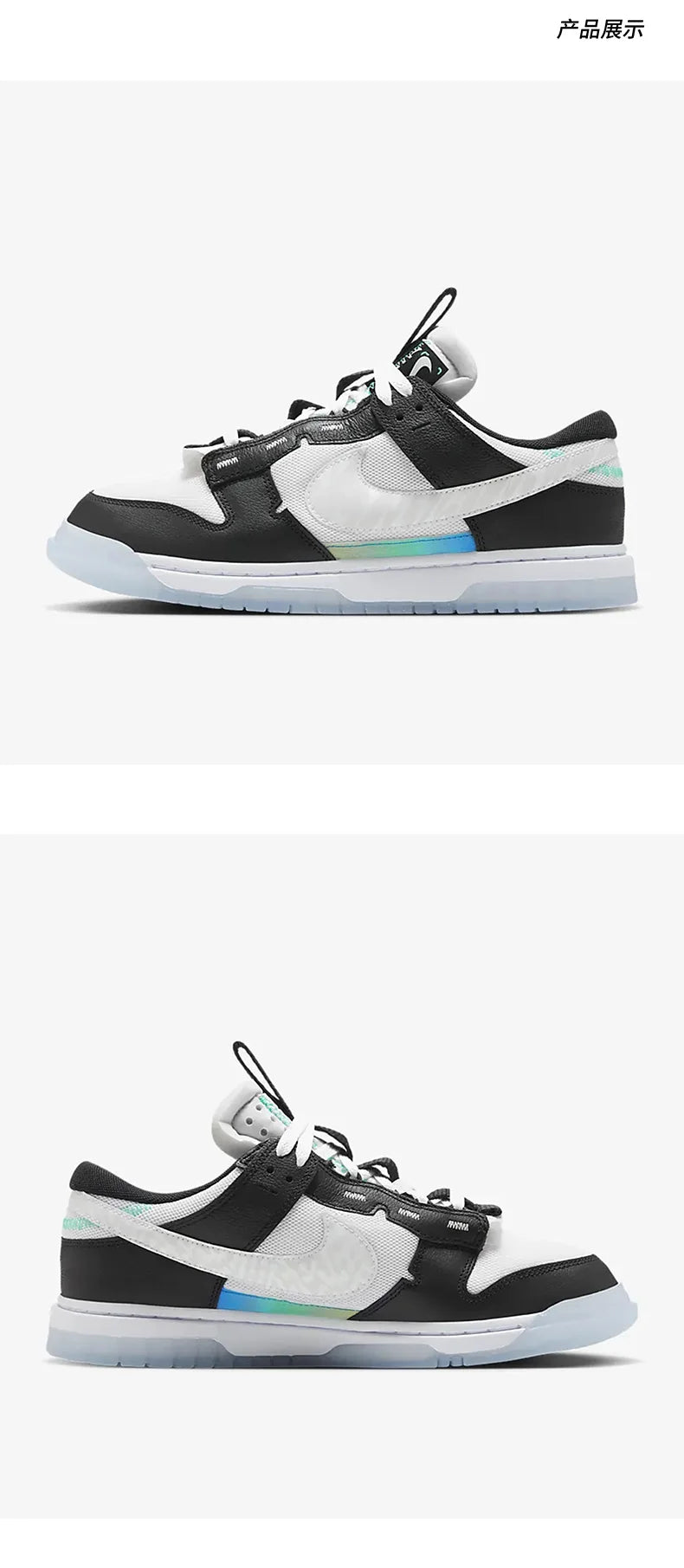 Nike eredeti Air Dunk Jumbo férfi alacsony szárú szabadidőcipő FJ7067-114