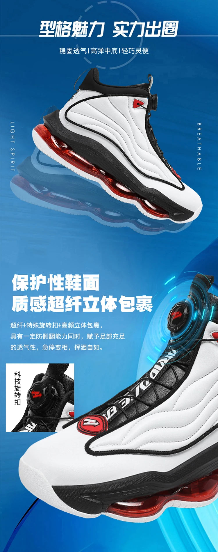 Men's Basketball Shoes Breathable Cushioning Non-Slip Running Gym Training Athletic Sneakers for Women