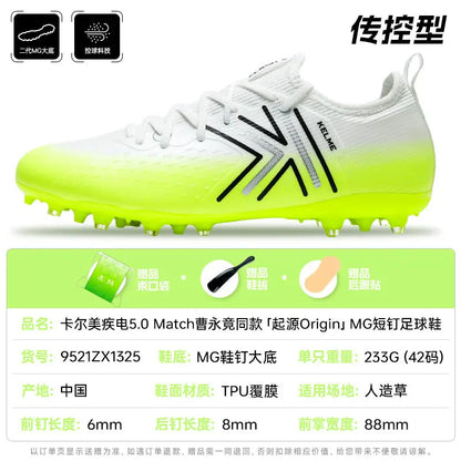 Kelme Men’s MG Soccer Cleats Indoor Short Studs Professional Match Football Boots Slip-Resistant Training Turf Shoes