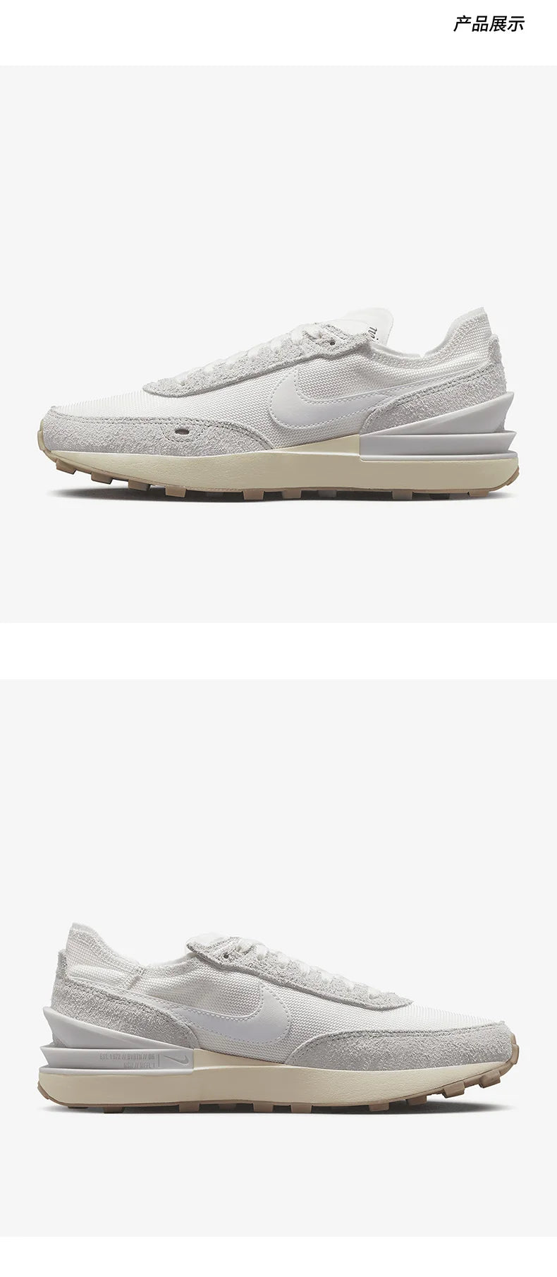 Nike Authentic Waffle One VNTG Men's Women's Sports Casual Shoes DX2929-100