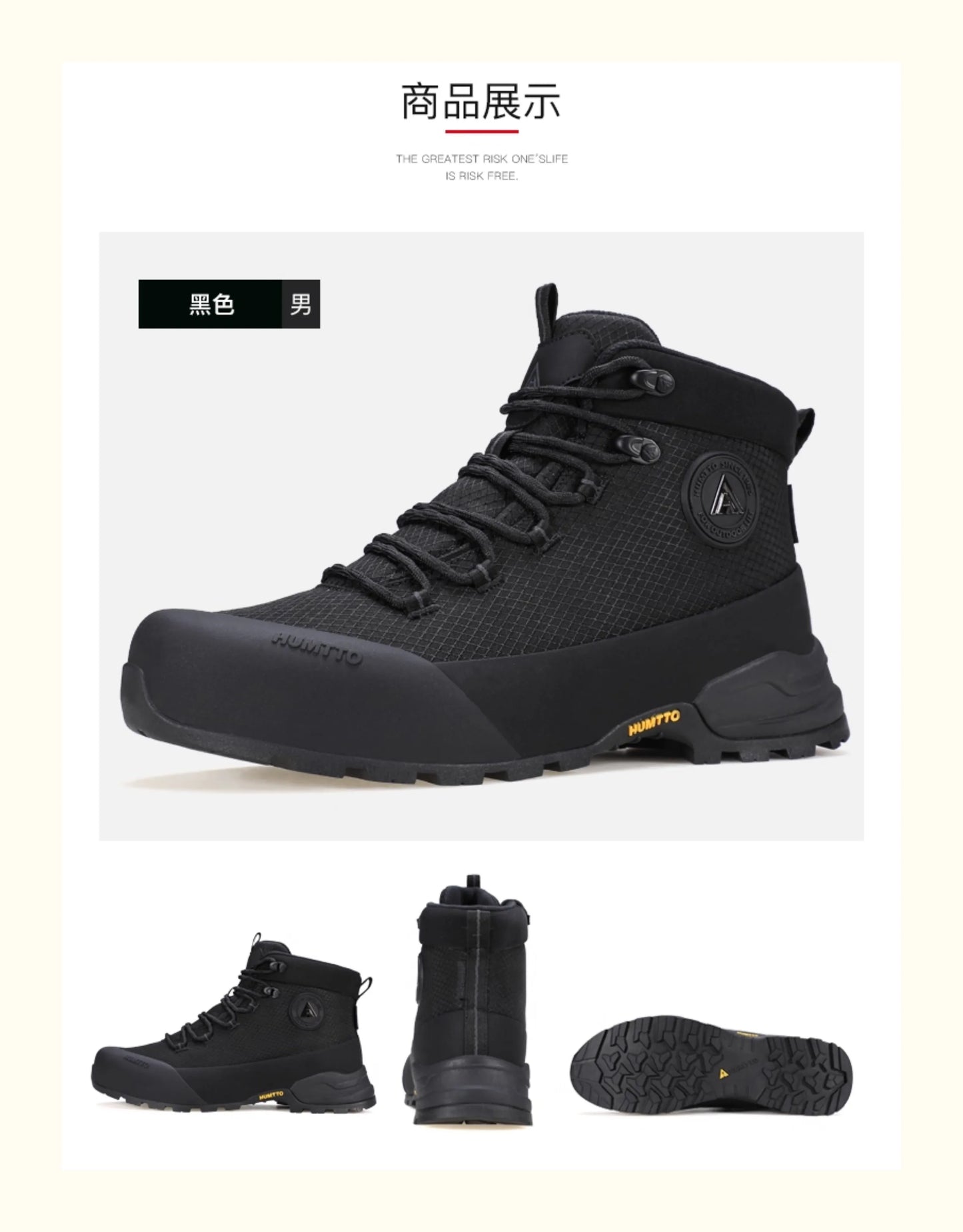 HUMTTO Hiking Shoes Men Winter Outdoor Sports Climbing Shoes Hunting Boots Warm Outdoors Ankle Travel Boots Trekking Sneakers