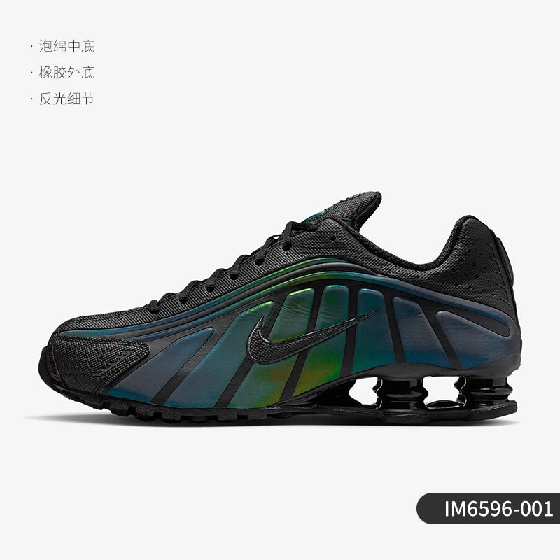Nike Authentic Shox R4 SE Pánské sportovní běžecké boty s odpružením Air Column IM6596-001