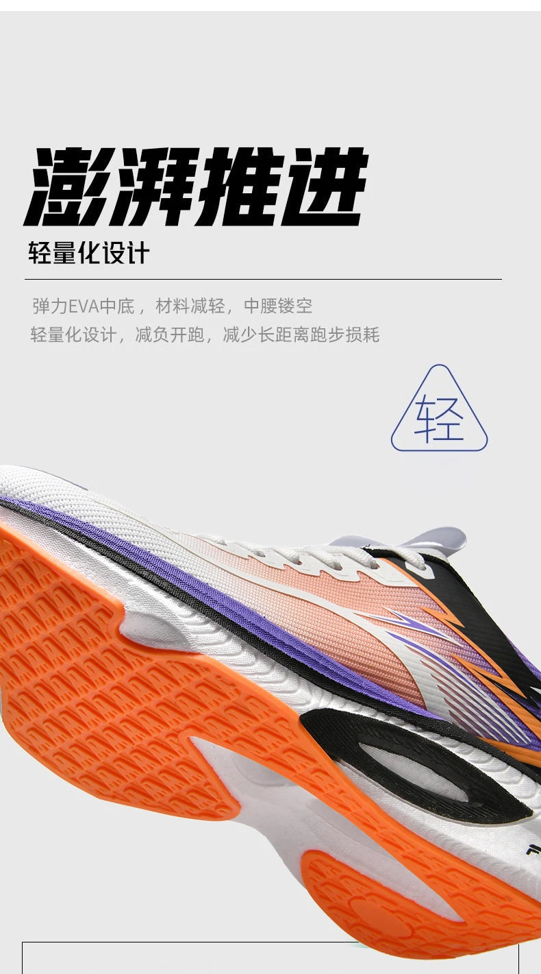 Men's Sports Running Shoes Marathon Air Cushion Breathable Lightweight Comfortable Women's Outdoor Athletic Sneakers Jogging Tennis