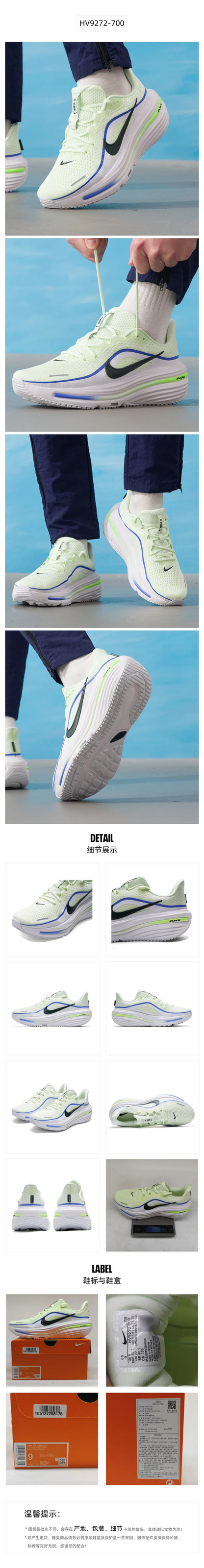 Nike Men's Shoes Air Winflo 12 Sports Shoes Fitness Training Breathable Running Shoes HV9272-700