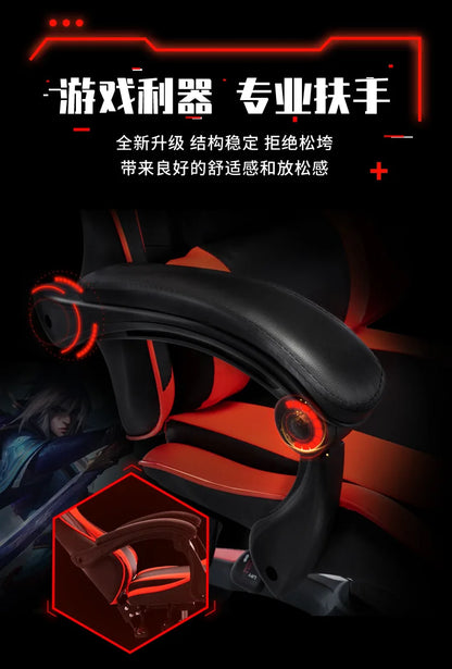 Sedia gaming Sponge per internet café ed esports, sedia da computer per internet café, poltrona da ufficio reclinabile per casa, comoda e girevole